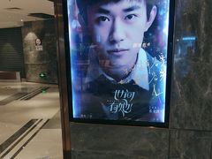 -上海金逸影城(静安大悦城店（原新恒星影城）)