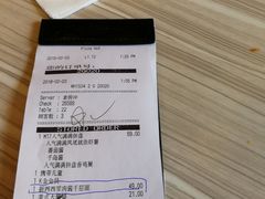 账单-必胜客(武汉欢乐谷店)