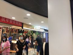 -池田寿司·4H鲜作(西直门凯德华联店)
