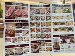 -椒王火锅(厚街万达店)