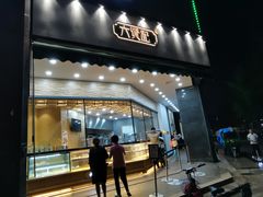 门面-六贤记(杭州龙湖滨江天街店)
