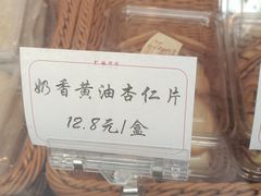 -老半斋(福州路店)