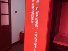 -中共一大纪念馆