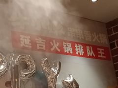 -牛小嫩串串火锅(老国贸总店)