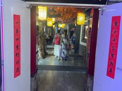 -艳阳天民俗村(公园路店)