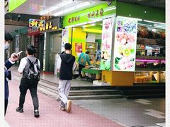门面-韵姐牛奶甜品世家