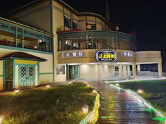 -铁路江上俱乐部