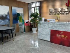 -居丽装饰空间设计(总部)