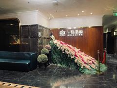 -半岛翡丽海鲜自助餐厅(观风亭店)