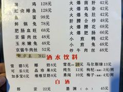 -汝萍传统蘸水菜(春华路总店)