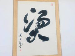 -重庆下半城老火锅(糖酒公司店)