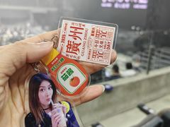 -东莞银行篮球中心