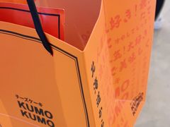 -KUMO KUMO甜品·冰淇淋(深圳壹方城店)