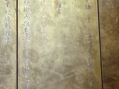 -呼和浩特博物馆