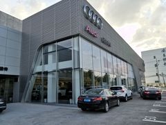 -上海冠松华奥奥迪4S店(张江店)