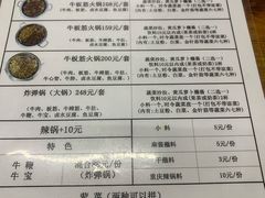 -葫芦娃牛板筋火锅(鼓楼店)