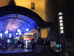 -诚品书店(敦南店)