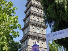 -天台山赤城山景区