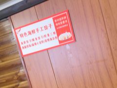 -大胡子海鲜·天津菜·砂锅烧烤(五大道创始店)