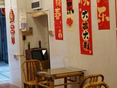 -芋包王闽南茶楼(八市店)