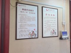 -固生堂中医连锁·推拿正骨·针灸艾灸(崇安寺分院)
