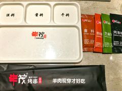 -丰茂烤串(建设街店)