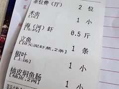 -腰记饭店(龙源路店)