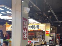 -蛙老爹·蜀香美蛙鱼头(王家湾店)