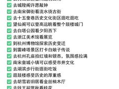 -西湖文化广场