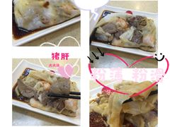 -冠记·肠粉粥品专家(江南大道店)