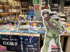 -扶光书店(中环店)