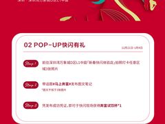 -深圳湾万象城(南山店)