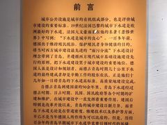 -青岛德国总督楼旧址博物馆