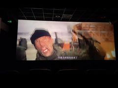 -萧山德纳MAX影城