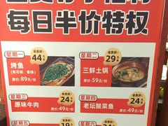 -阿财老铺·凤阳土菜馆