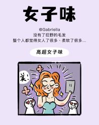 -咪咪比基尼脱毛专业店