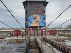 -河北村民俗体验园