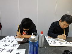 -汉翔书法丨书法·美术·硬笔·国画(望京校区)