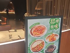 -奉天小馆·非遗东北菜(济南万象城店)