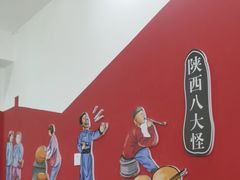 -稳娃·油泼面(天伦店)