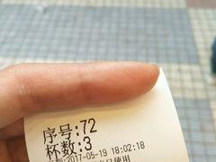 -1点点(新会店)
