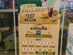 -德克士(崂山百货店)