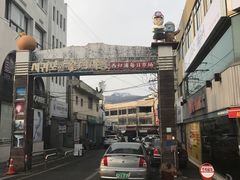 -西归浦每天偶来市场