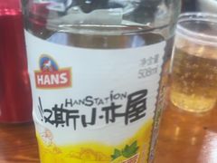 -手擀菠菜面(西康路店)