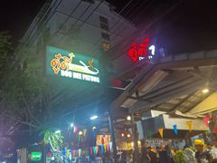 -Doo Dee Thai Food(Issan/Isaan/Esan)