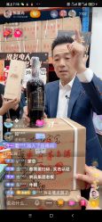 点击看大图 -香港威德诚洋服BESPOKE西服西装高级定制(上海湾一店)