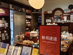 -思南书局(复兴中路店)