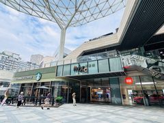 -去茶山(重庆万象城店)