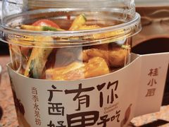 -桂小厨广西菜(万象城店)