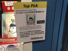 -LOG-ON(海港城店)